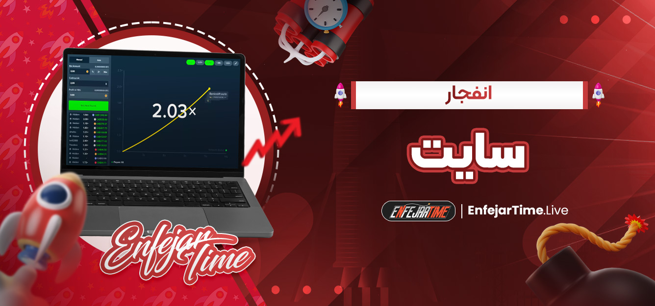 انفجار سایت انفجار سایت